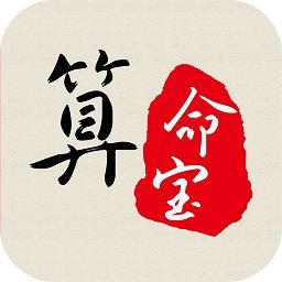 周易八字配对_八字配对手机号_八字配对