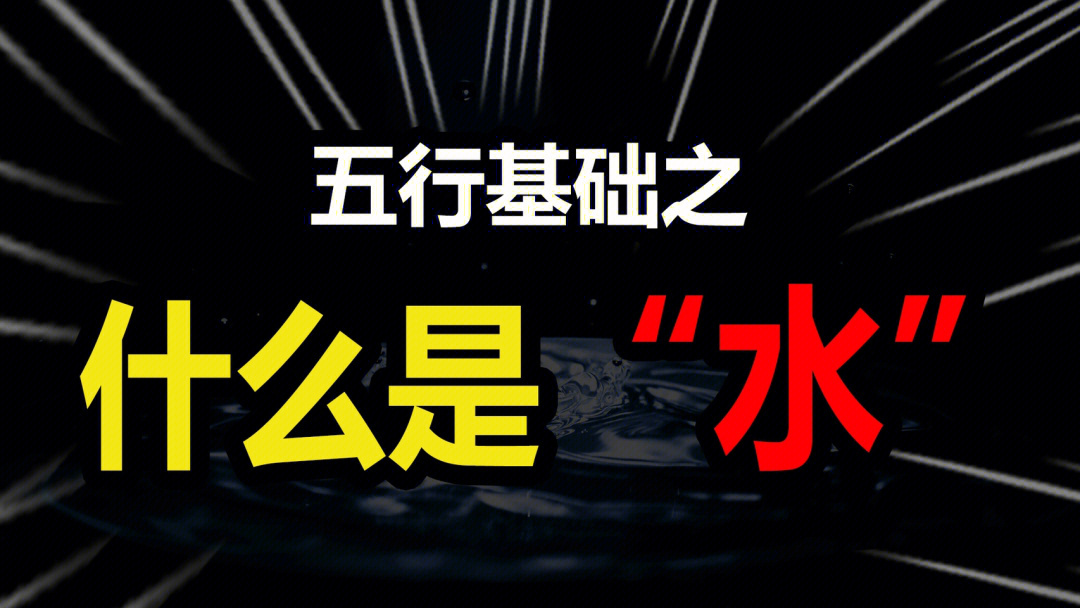 2004年出生是什么命_2004年是什么命年_2004年泉中水命是什么意思