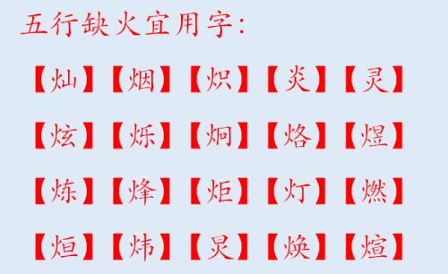 八字缺财星怎样补_命理八字缺酒肉怎么补_新派八字命理课堂命理