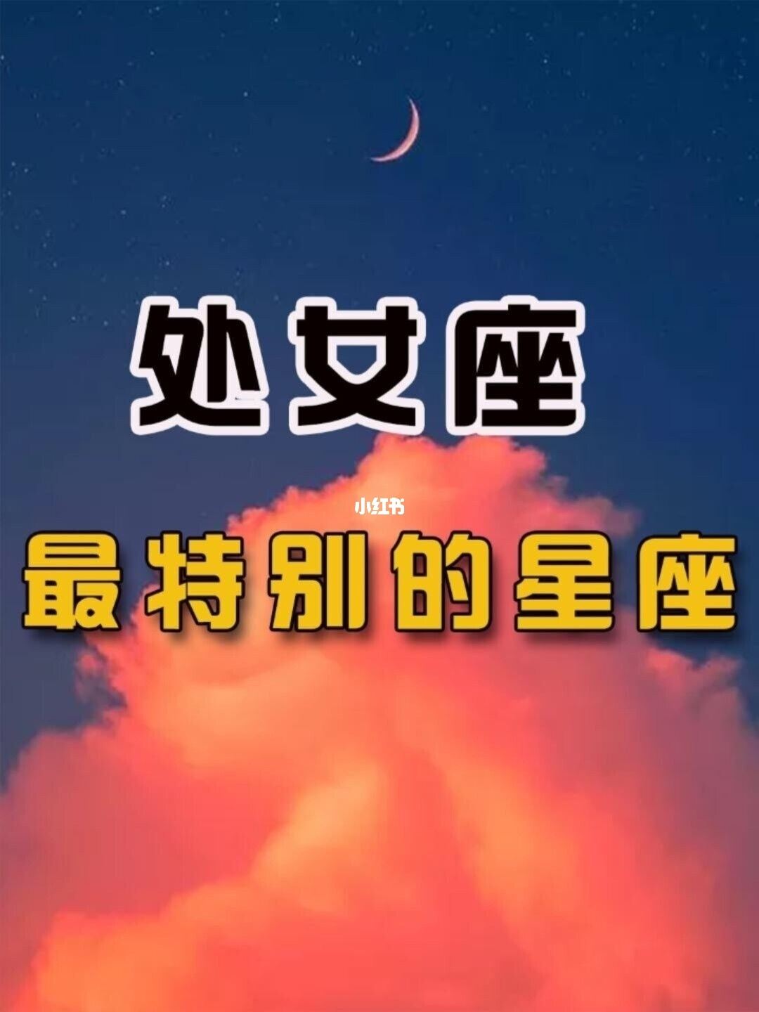 时晨八字怎么计算_时神八字四柱免费算命_八字时