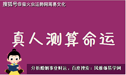 12属相婚配表 十二生肖婚配表_乙巳适合婚配_婚配适合曰柱