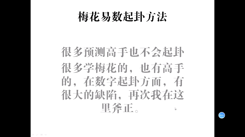 梅花易数余数算法口诀_什么数除以什么数等于18余数30_余数口诀怎么理解