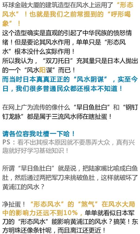 沈阳浑南建筑大学到沈阳火车站路线_沈阳建筑大学 大连理工大学 建筑_沈阳建筑风水大战