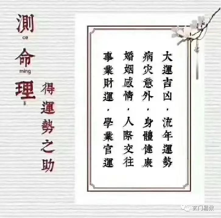 男命时柱比肩坐劫财_庚戌日庚辰时男命_男命时柱正印