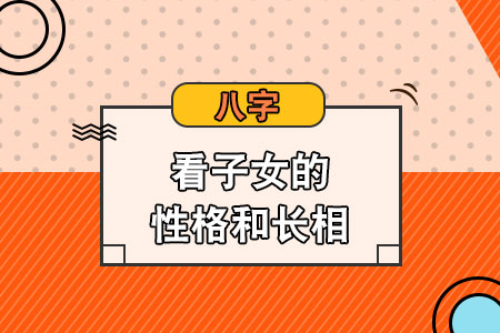 日柱论命60日柱详解_丙辰日柱出生男女八字命运_丙辰日女命