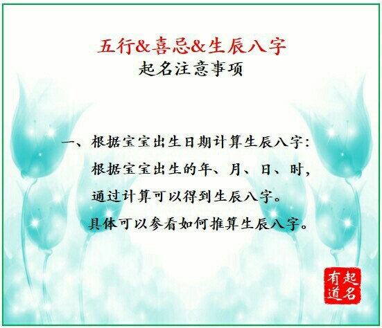 八字如果判断喜忌五行_八字喜神忌神免弗查询_怎样判断八字五行喜忌