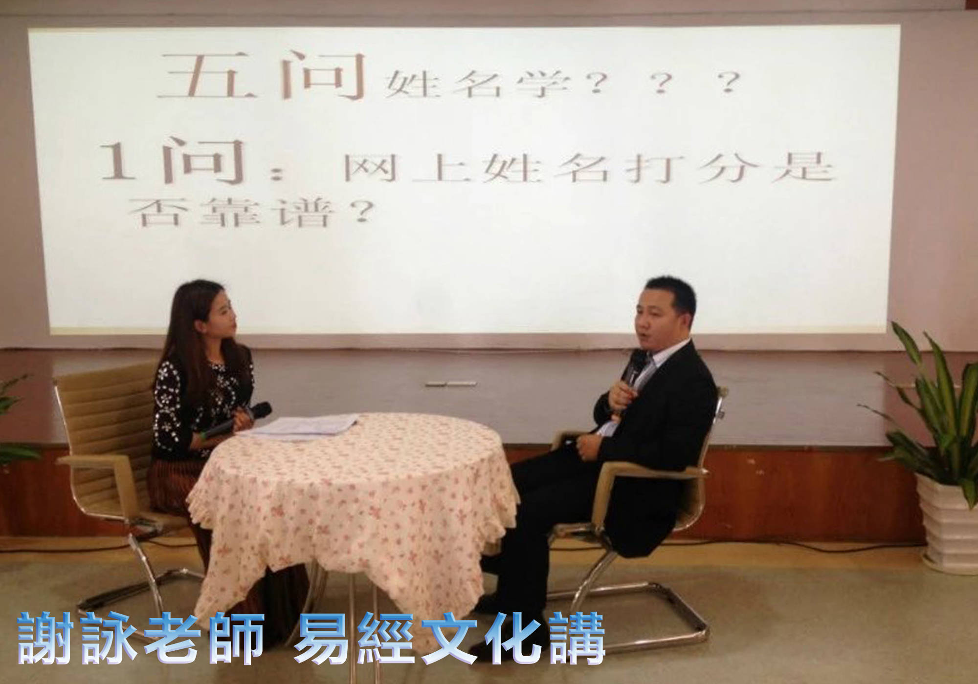 咏字取名吉凶_男孩出生八字如何起名_咏字取名寓意好吗