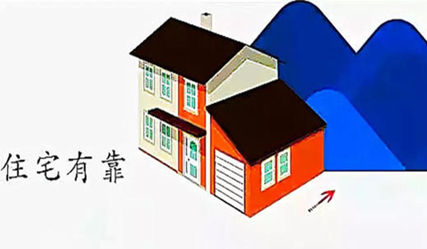 房屋建筑风水学_住宅建筑风水_房屋如何建筑风水好