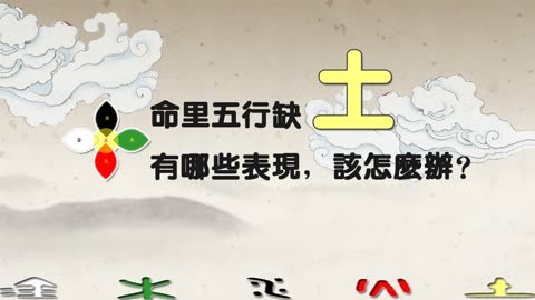 沙中土缺火怎么办_炉中火和沙中土命五行缺什么_炉中火五行缺土