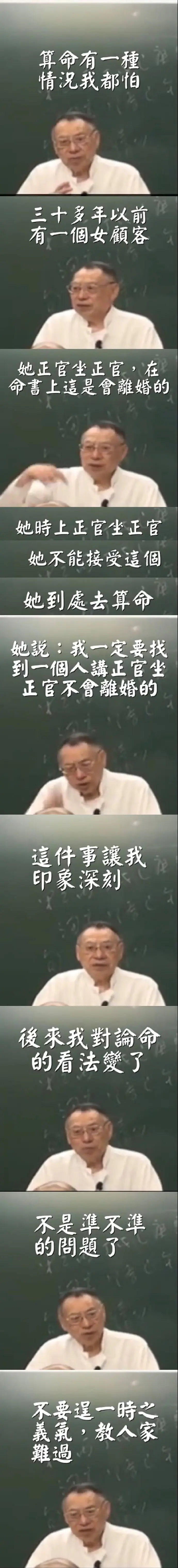 慧的八字属性_八字合婚大师笪慧很准_八字慧根查询