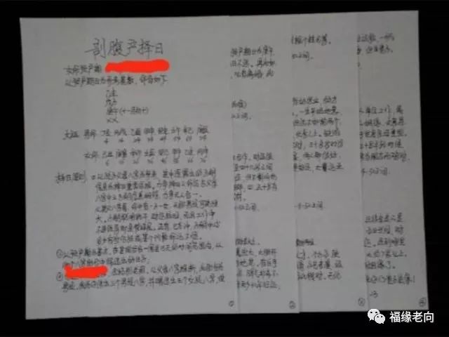 八字预测对象的方向怎么测_八字预测婚姻方向_八字测预测对象方向怎么测