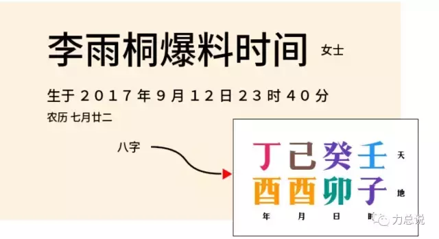 癸卯贵人_癸卯年富贵八字_八字富贵癸卯年运势如何