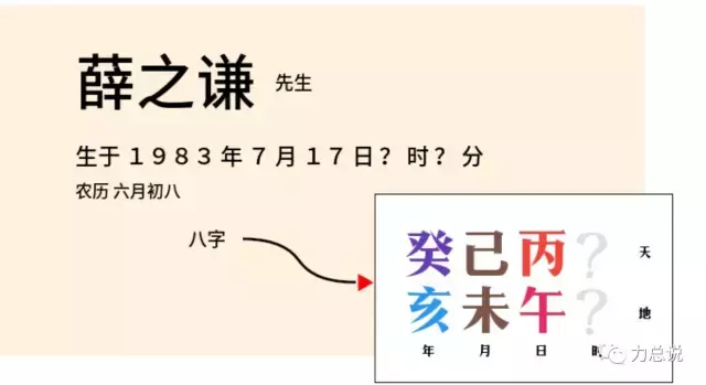 八字富贵癸卯年运势如何_癸卯年富贵八字_癸卯贵人