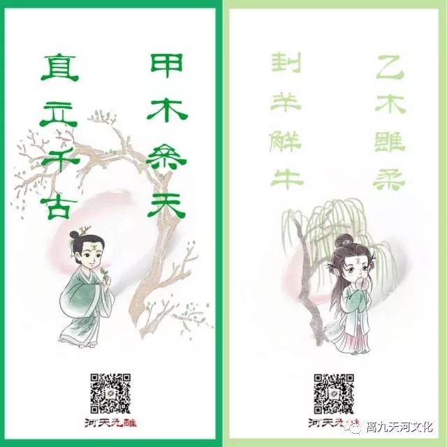 农历乙卯年是哪一年_农历乙卯年孟秋酉月_农历乙卯年