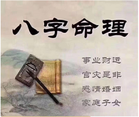 子平八字格局_清娟盲派八字论格局_子平论八字格局