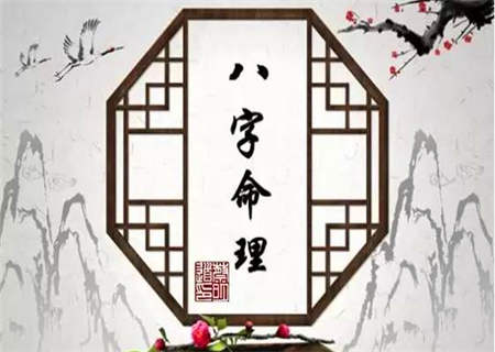 八字变革格局怎么看_八字格局变革_八字格局变格