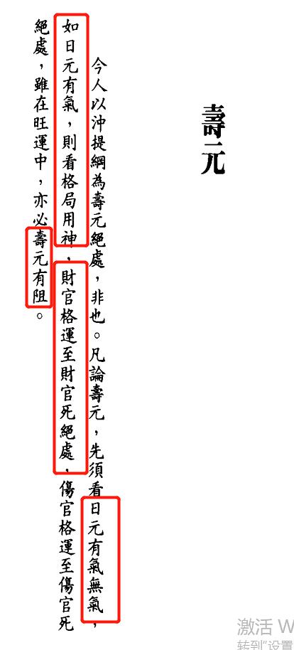 八字长生口诀_八字长生的意思_八字术语长生