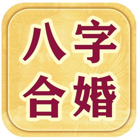 八字命理的进退气_八字进退气表_八字中的进气和退气是怎么回事