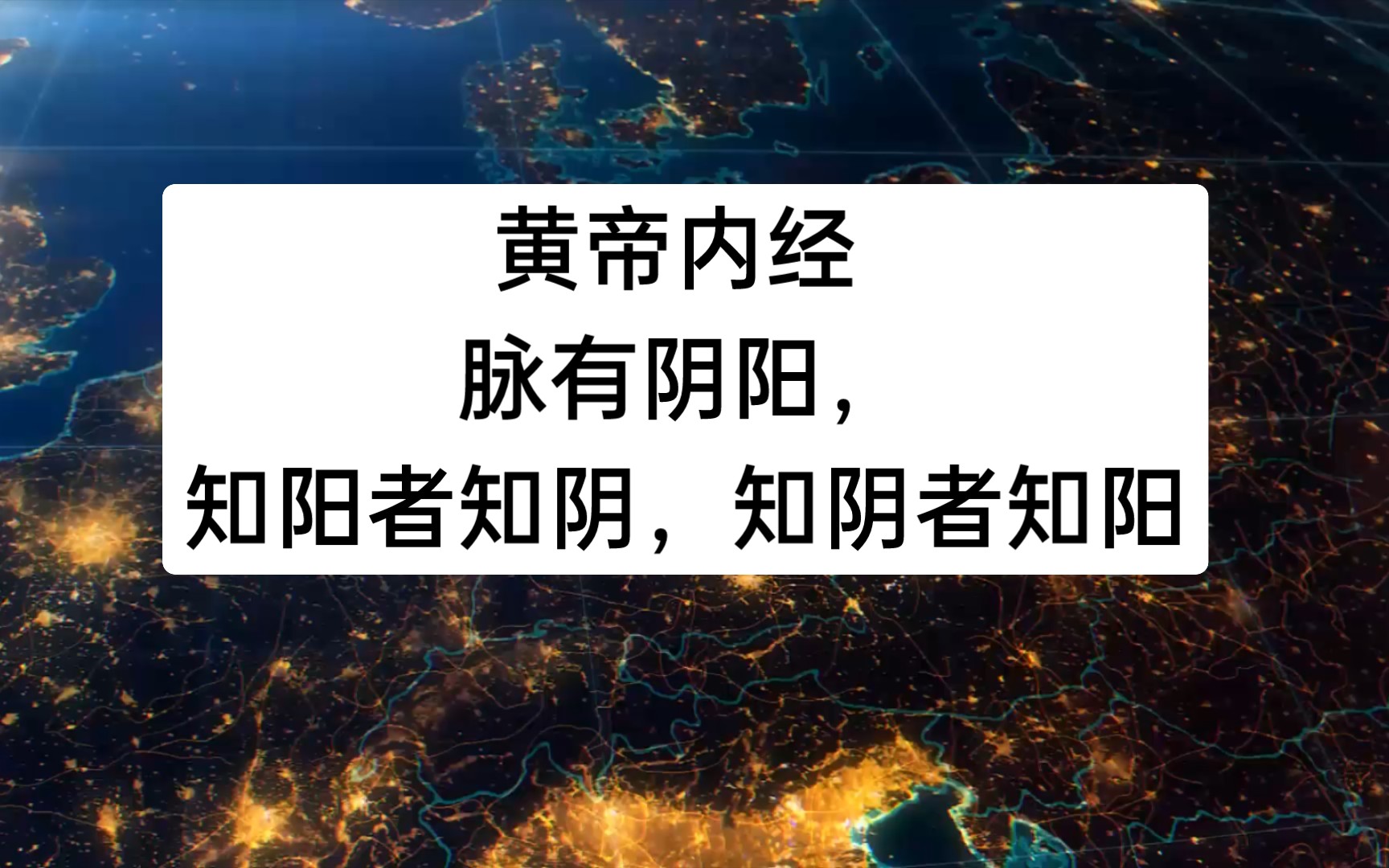 周易天地合德是什么卦_周易与天地合德_天地合德是什么意思