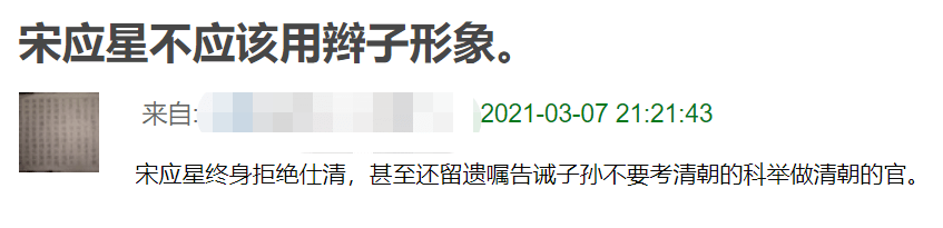 典籍里的中国《周易》观后感_周易典籍里的中国_典籍里的中国周易剧作概括