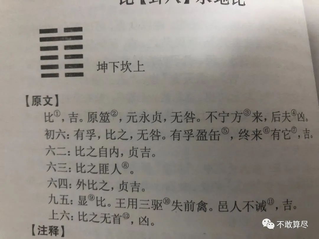 流年星耀的查法表_八字查流年吉凶_八字流年星耀查询