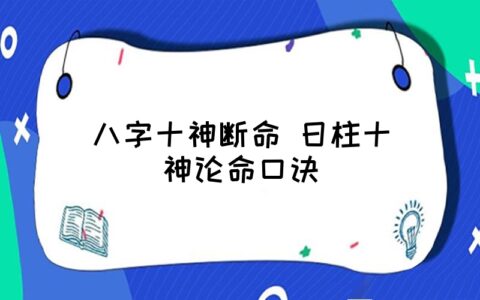 八字流年星耀查询_八字查流年吉凶_流年八字测算