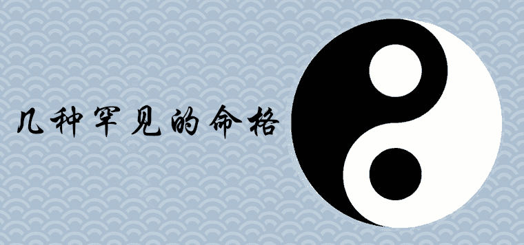 紫微斗数宫格数字_紫微斗数每个宫位都成格_紫微斗数格