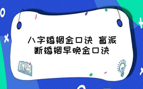 己卯日五行_五行己卯是什么木_五行己卯属什么