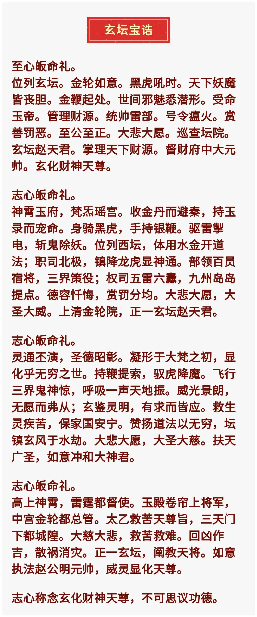 明日财位查询吉时表_明日财位方向_明日吉时财位查询