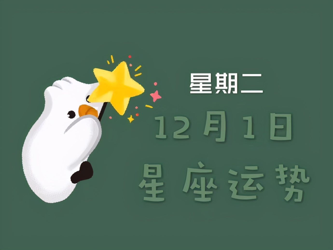 丁巳年生肖_丁巳今年运气如何_丁巳年出生今年运气