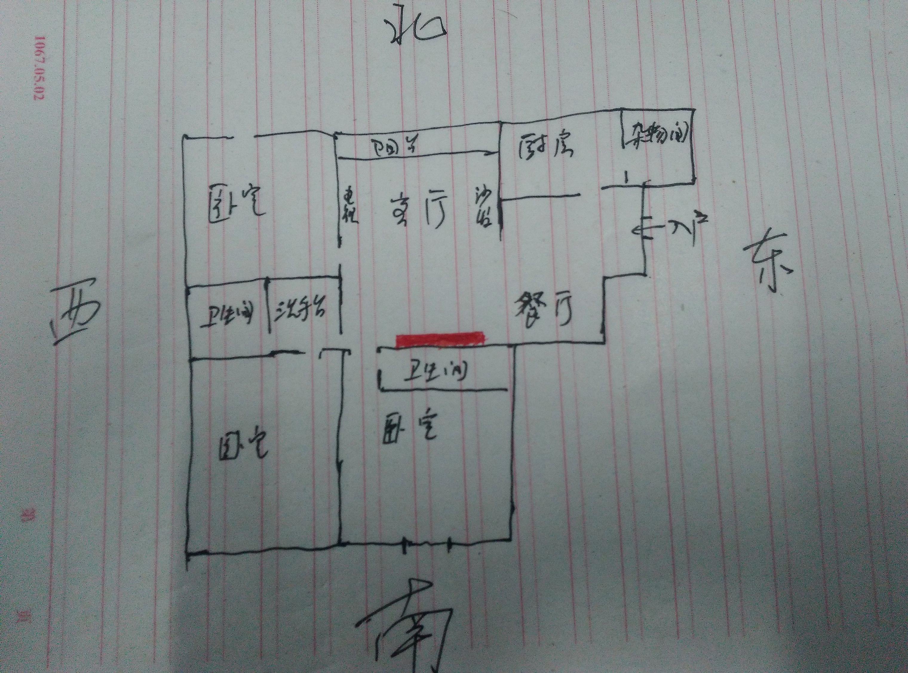 客厅做办公室布置_客厅讲究风水办公室布局好吗_办公室客厅风水布局讲究