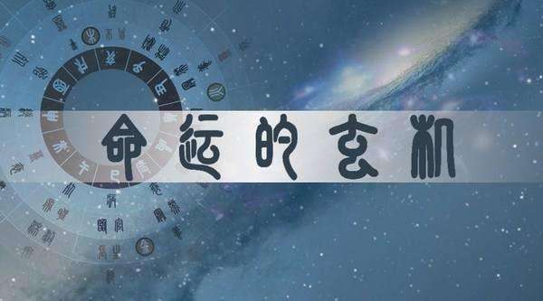 八字格局免费测试_在线测八字格局_八字格局查询器免费