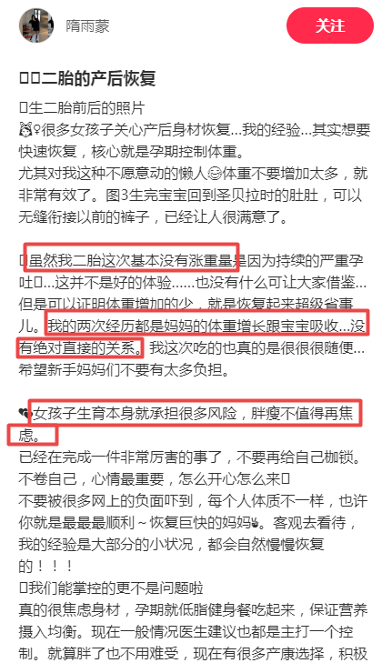 孕期有妊娠纹_孕期妊娠纹_怀孕期间妊娠纹