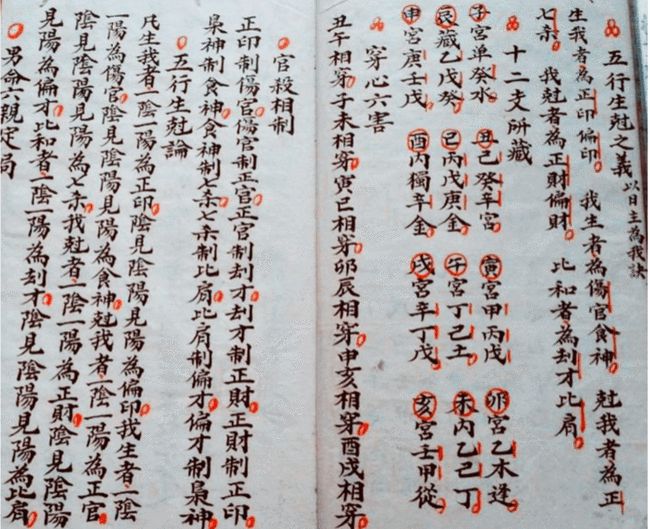 八字命理预测_八字算命命运预测_八字算命预测命运准确吗