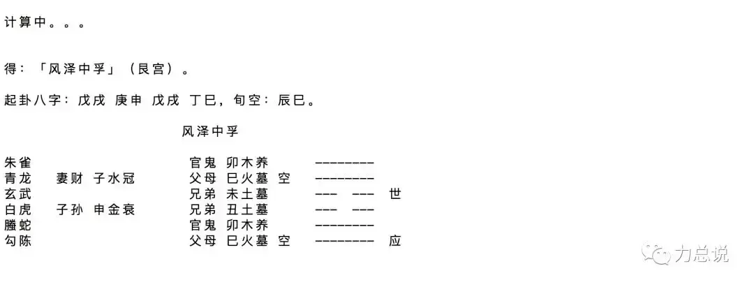 八字中的空亡_八字空亡中申酉是什么意思_八字空亡以哪个为主