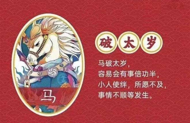 马属今年几岁_马属今年流年运势_属马几岁今年几岁