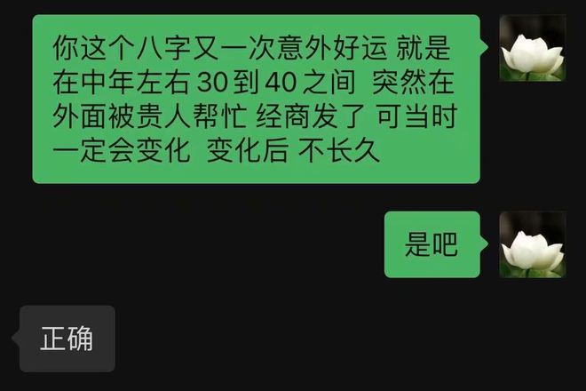 紫微斗数财宫格局_紫薇财官格_紫微财官格什么意思