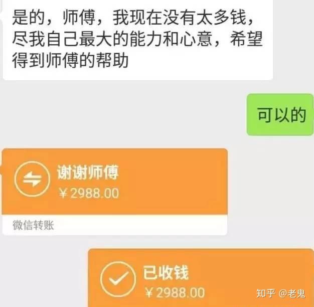 商业风水宝典内部篇_现代商业风水_做风水最合法的商业模式