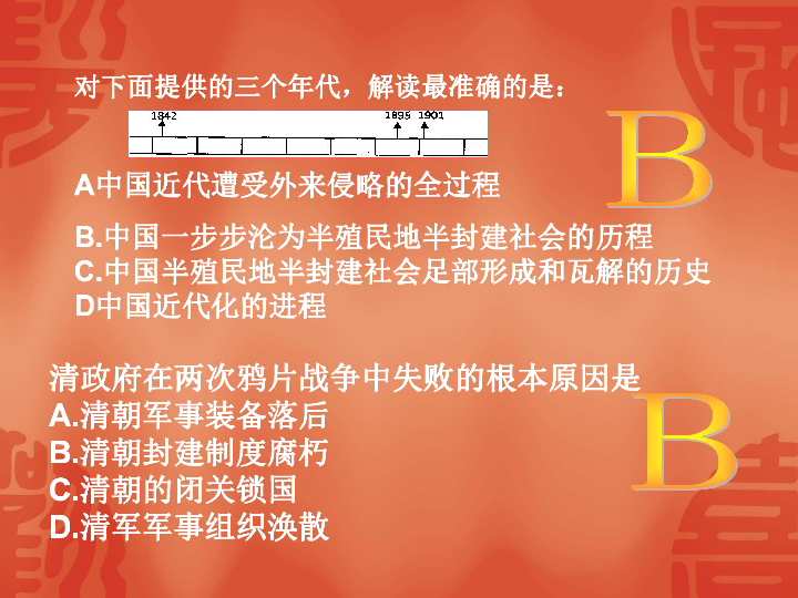 变法戊戌根本目的是什么_变法戊戌根本目的在于_戊戌变法根本目的