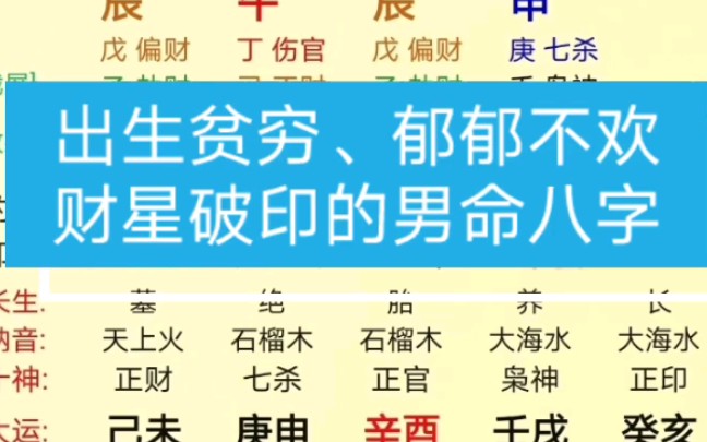 八字推算免费_八字推算_八字推算方法和步骤