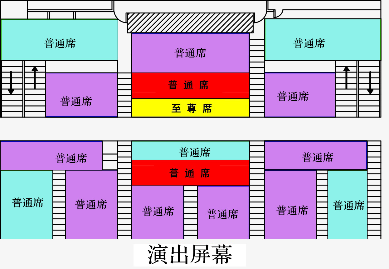 周易主持词_周易讲座视频_周易讲座主持