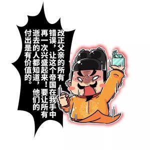 乙亥建储_乙亥建储_乙亥建储事件